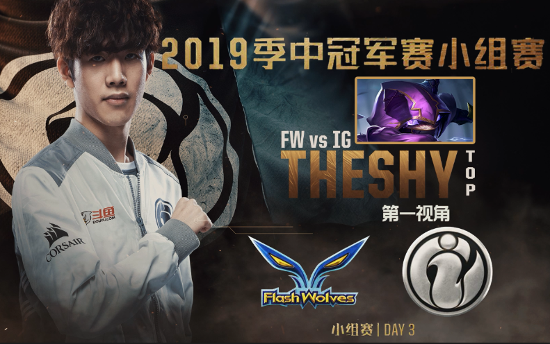 包含最新：TheShy8次T禁赛1场6的词条|博雅捕鱼游戏